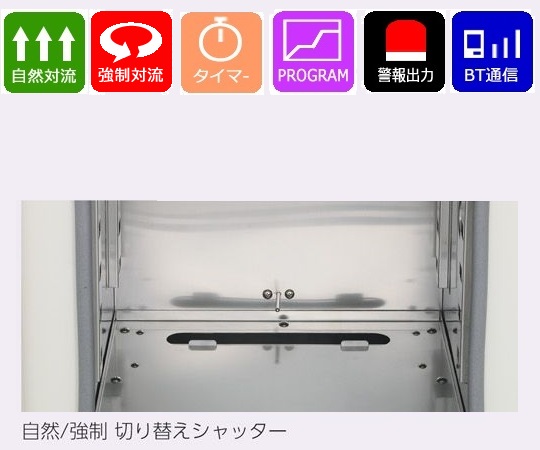 多功能烤箱附出貨前檢驗文件及其他 MOV-300SB 和更多型號 - 商品圖 3
