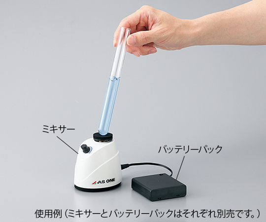 AS ONE Corporation 迷你試管混合器附出貨前檢驗文件 MVM-10 - 商品圖 3