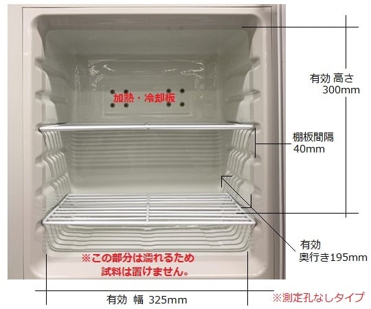 恆溫培養箱 i-CUBE (冷熱型) 無測量孔，附出貨驗證及其他 FCI-280G 和更多型號 - 商品圖 6