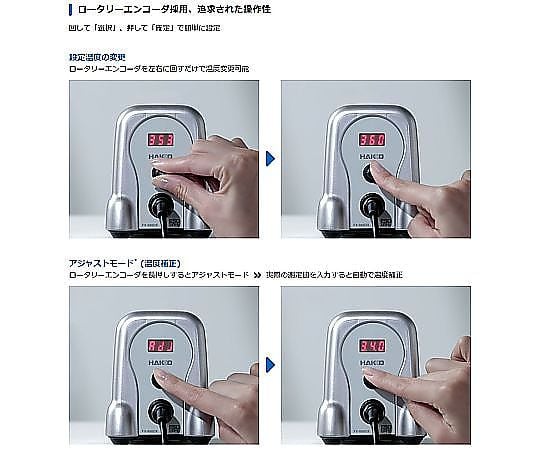 烙鐵座式焊錫機 (支援無鉛) 銀色及其他 FX888DX-81SV 和更多型號 - 商品圖 3