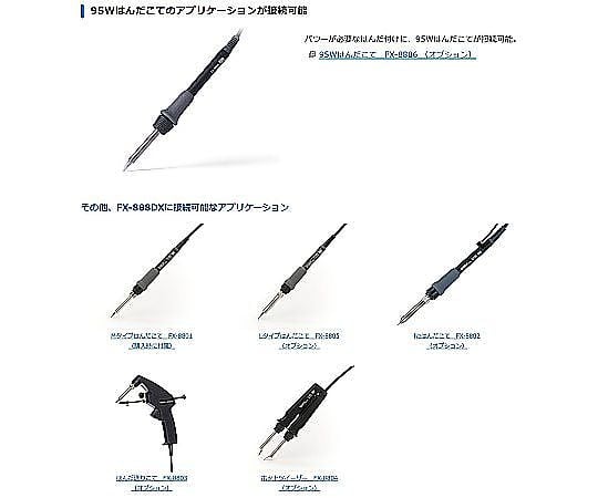烙鐵座式焊錫機 (支援無鉛) 銀色及其他 FX888DX-81SV 和更多型號 - 商品圖 4