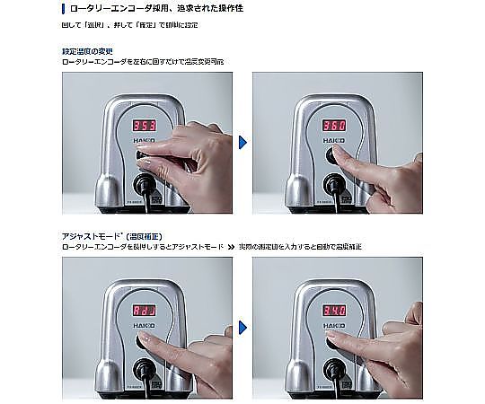 烙鐵座式焊錫機 (支援無鉛) 銀色及其他 FX888DX-81SV 和更多型號 - 商品圖 9