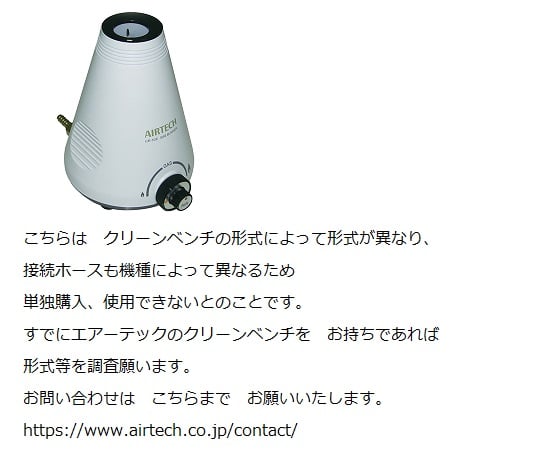 桌上型生物安全櫃及其他專用鋼架 - 商品圖 3