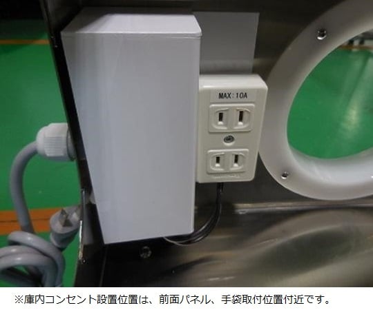 AS ONE Corporation 大型手套箱 800 x 600 x 620 毫米 AS-800S-L - 商品圖 2