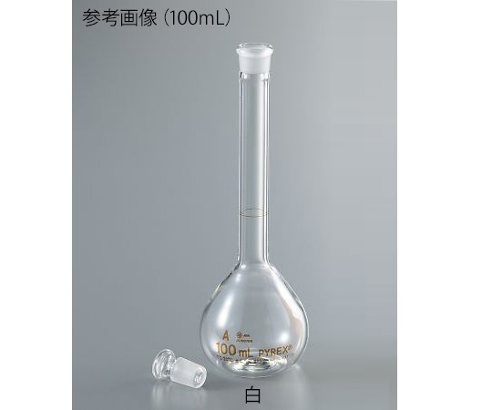容量瓶 (JIS標準) 5毫升 附 英文校正證明 及其他 5640JIS-25 和更多型號 - 商品圖 6