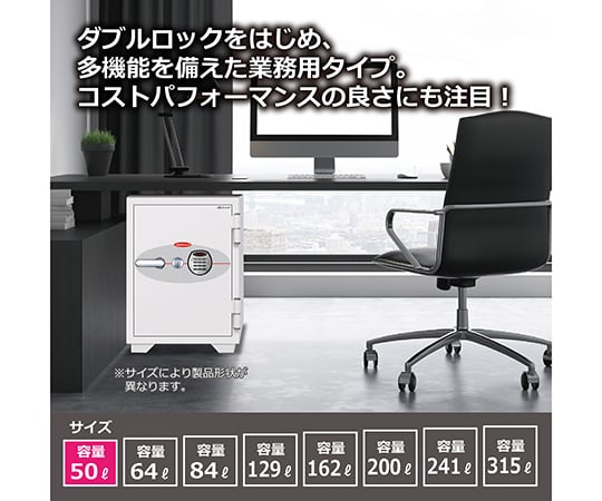 防火保險箱 (雙鎖型) 50 公升及其他 060EKR3 和更多型號 - 商品圖 4