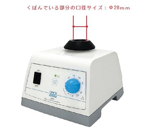 Test Tube Mixer Touch Switch with Pre-shipment Inspection Document - ABP-362150122 - 商品圖 3