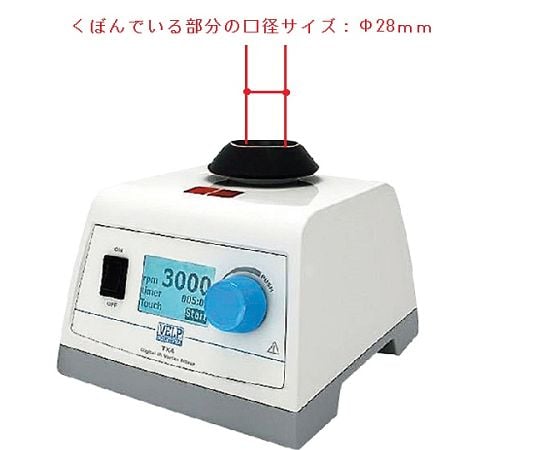 Test Tube Mixer Infrared Sensor Switch with Pre-shipment Inspection Document - ABP-362150222 - 商品圖 3