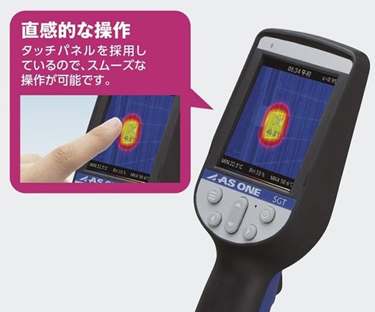 AS ONE Corporation [重新校準] 熱像術 SGT - 商品圖 4
