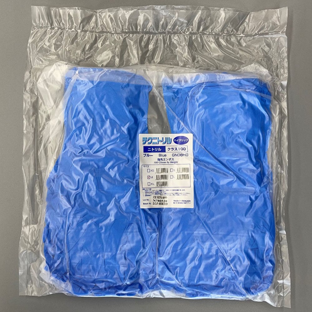 丁腈手套 藍色 XS號 及其他 GN08HG XL 和更多型號 - 商品圖 7