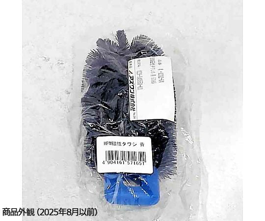 HPM 磁性滑套 S號 紅色 及其他 57163 和更多型號 - 商品圖 5