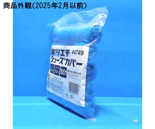 Polyethylene Shoes Cover Blue 1 Bag (100 Sheets) - ABP-4124702 - 商品圖 2