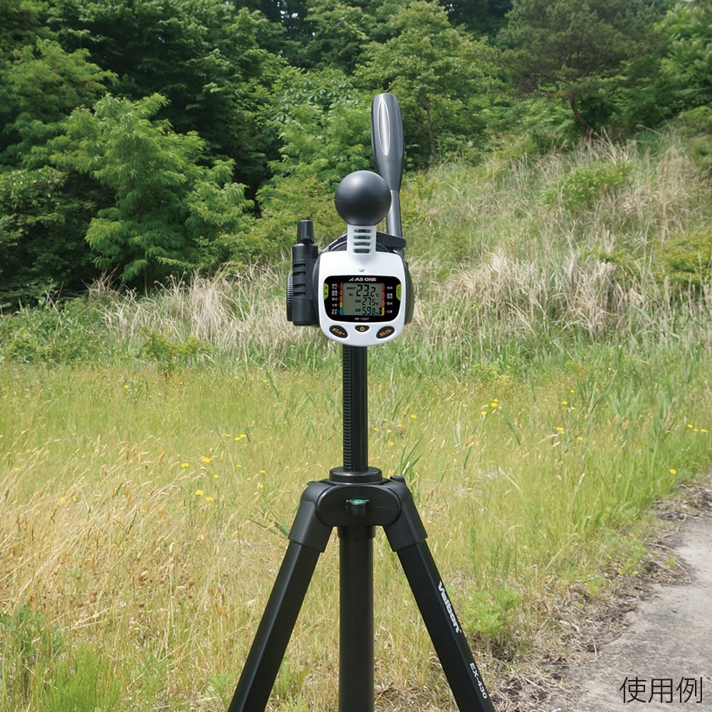 AS ONE Corporation 黑球式可攜式中暑計 WB-123GT - 商品圖 5