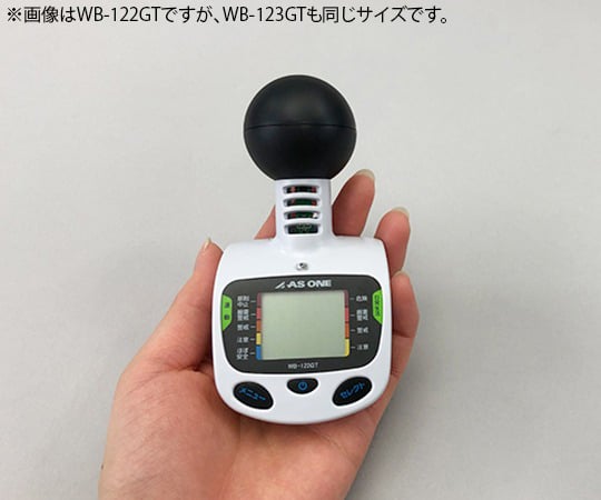 AS ONE Corporation 黑球式可攜式中暑計 WB-123GT - 商品圖 8