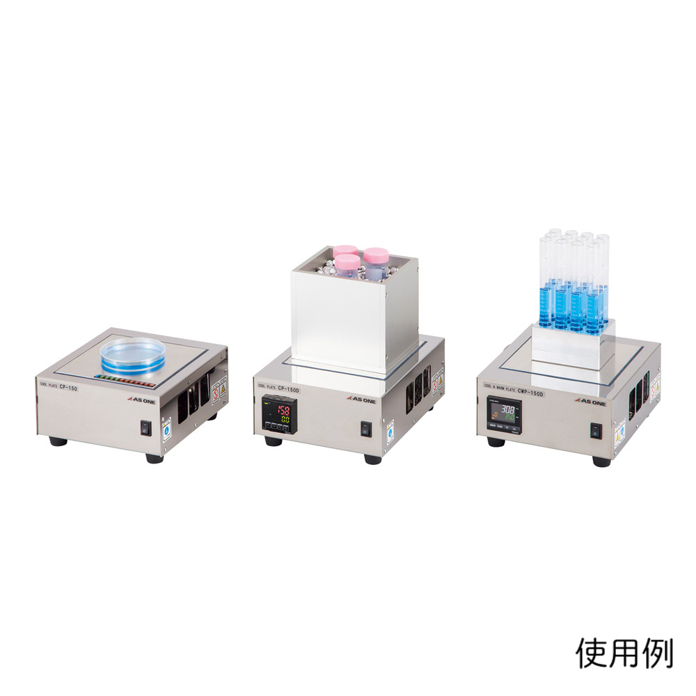 AS ONE Corporation 冷卻板 冷卻 與 蠕蟲 附出貨前檢驗文件 CWP-150D - 商品圖 2