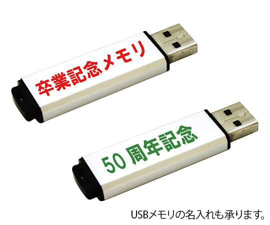 資料複製服務 CD-R 及其他 - 商品圖 9