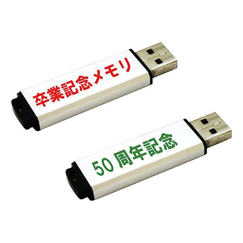資料複製服務 CD-R 及其他 - 商品圖 8