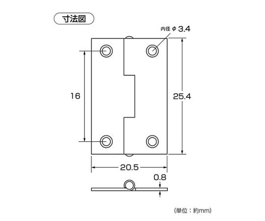 矩形鉸鏈 黑色 25mm 2個及其他 - 商品圖 2