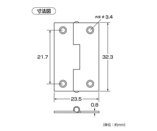 矩形鉸鏈 黑色 25mm 2個及其他 - 商品圖 4