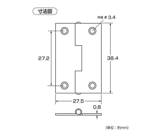 矩形鉸鏈 黑色 25mm 2個及其他 - 商品圖 6