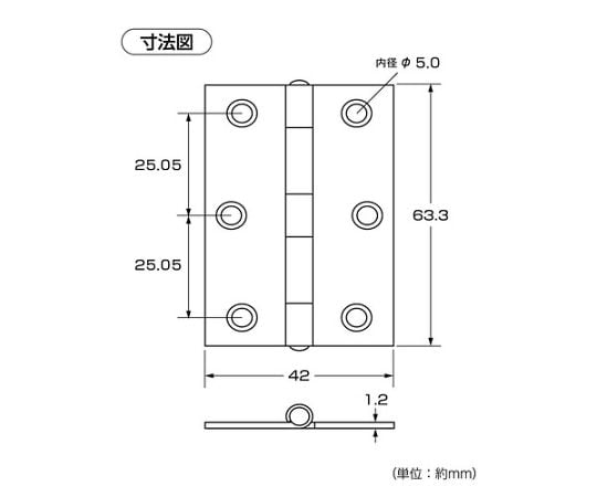 矩形鉸鏈 黑色 25mm 2個及其他 - 商品圖 10