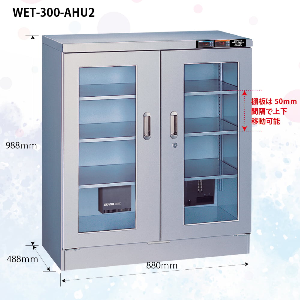 濕式防潮櫃 (50~75%RH) 除濕/加濕型 WET系列 及其他 WET-160-AHU2 和更多型號 - 商品圖 5