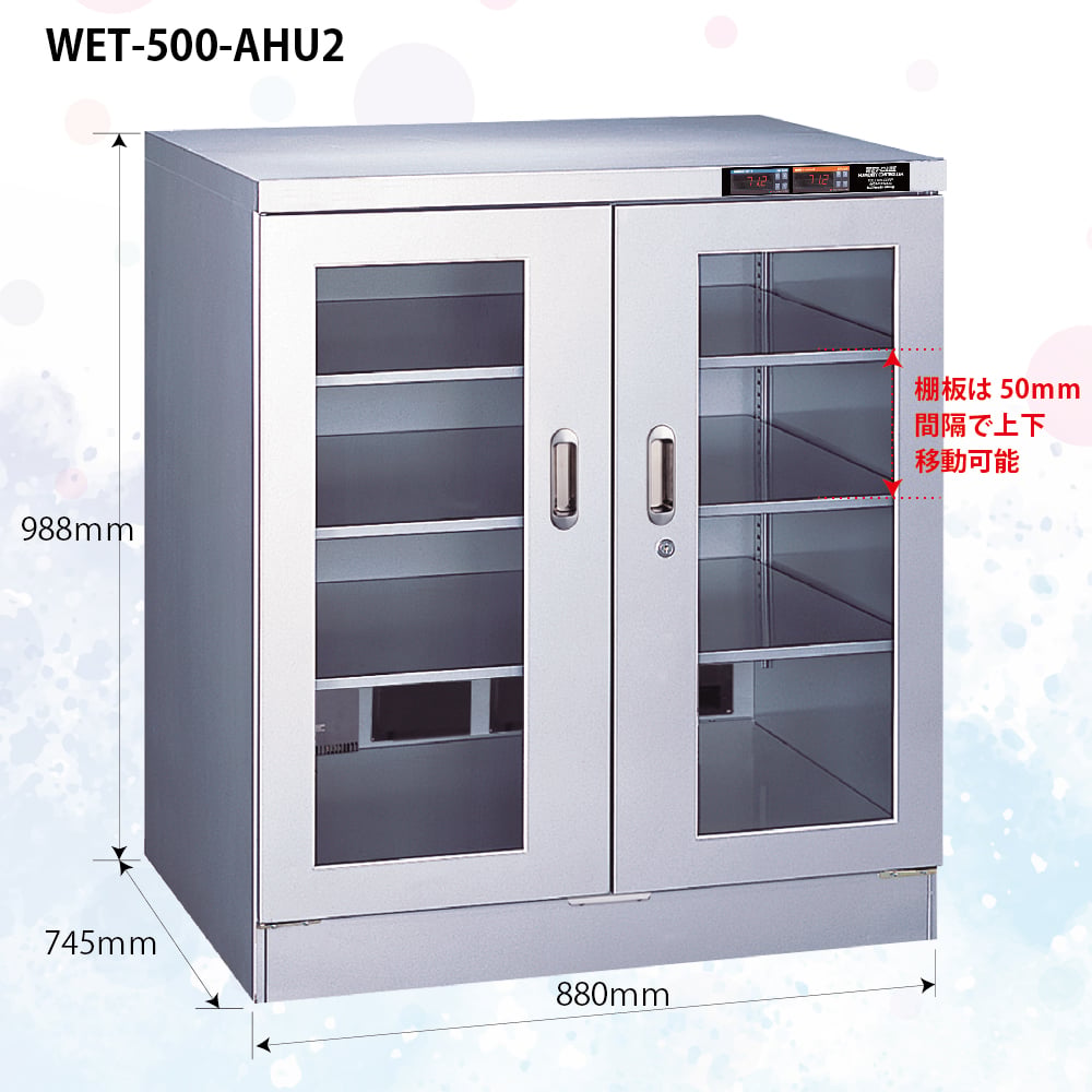濕式防潮櫃 (50~75%RH) 除濕/加濕型 WET系列 及其他 WET-160-AHU2 和更多型號 - 商品圖 9