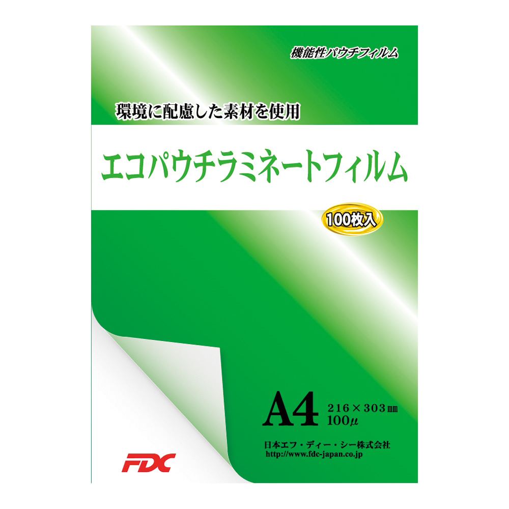 環保夾層膜 A3 100張 及其他 - 商品圖 2