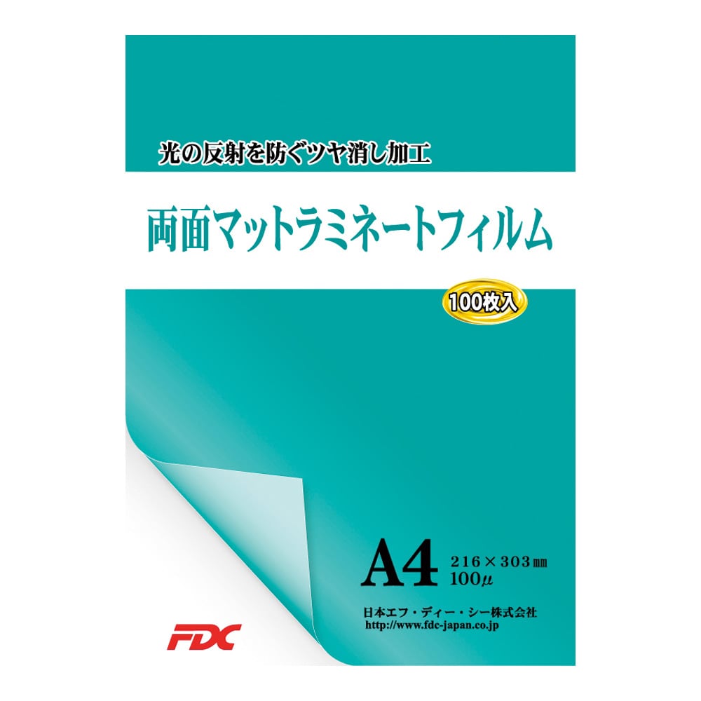 雙面霧面護貝膠膜 A3 100張及其他 - 商品圖 2
