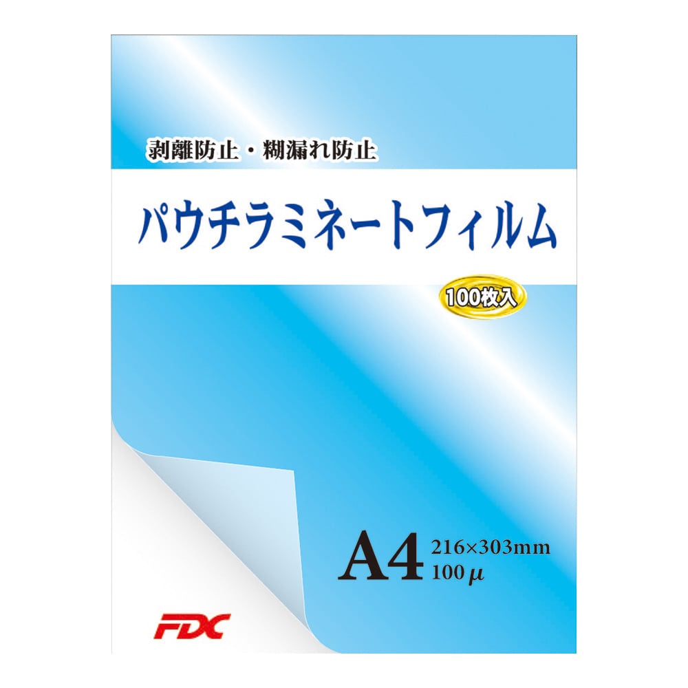 護貝膠膜 A3 100 張 及其他 - 商品圖 2