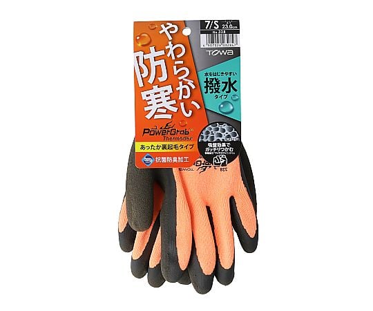 防寒 天然橡膠塗層手套 PowerGrab Thermodex S號 及其他 328-L 和更多型號 - 商品圖 2