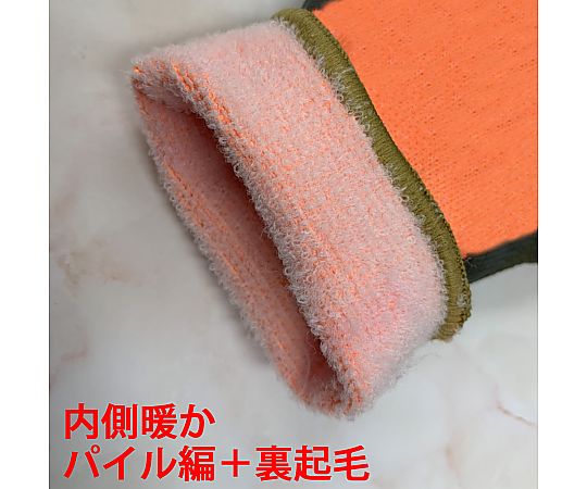 防寒 天然橡膠塗層手套 PowerGrab Thermodex S號 及其他 328-L 和更多型號 - 商品圖 4