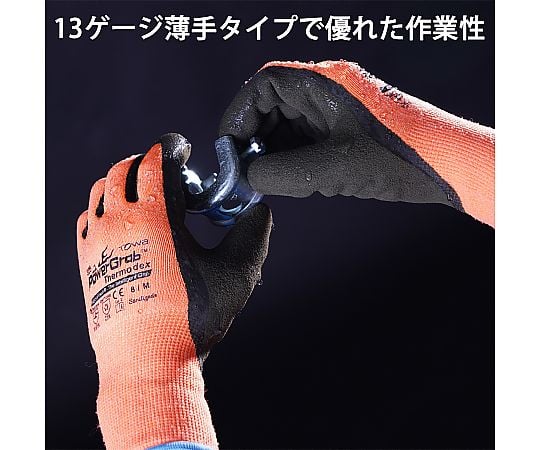 防寒 天然橡膠塗層手套 PowerGrab Thermodex S號 及其他 328-L 和更多型號 - 商品圖 5