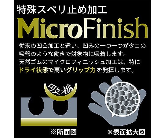 防寒 天然橡膠塗層手套 PowerGrab Thermodex S號 及其他 328-L 和更多型號 - 商品圖 7