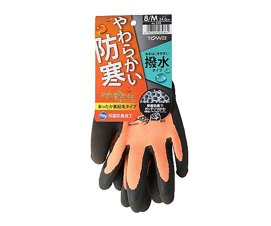 防寒 天然橡膠塗層手套 PowerGrab Thermodex S號 及其他 328-L 和更多型號 - 商品圖 9