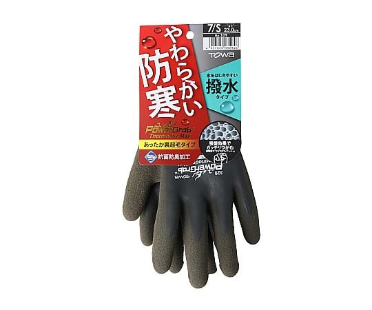 防寒 天然橡膠塗層手套 PowerGrab ThermodexMax S號 及其他 329-L 和更多型號 - 商品圖 2