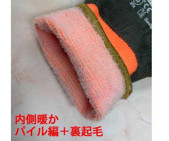 防寒 天然橡膠塗層手套 PowerGrab ThermodexMax S號 及其他 329-L 和更多型號 - 商品圖 8