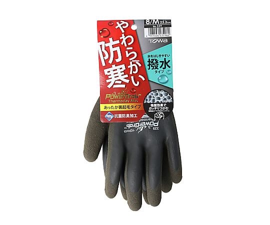 防寒 天然橡膠塗層手套 PowerGrab ThermodexMax S號 及其他 329-L 和更多型號 - 商品圖 7