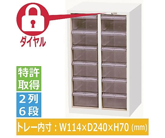 All-Lock 物品用櫃體轉盤鎖，2排6層 Polycutlet 及其他 MCG-12C 和更多型號 - 商品圖 2