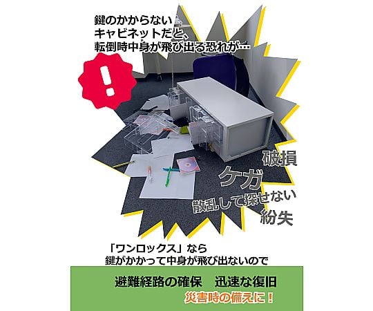 All-Lock 物品用櫃體轉盤鎖，2排6層 Polycutlet 及其他 MCG-12C 和更多型號 - 商品圖 8
