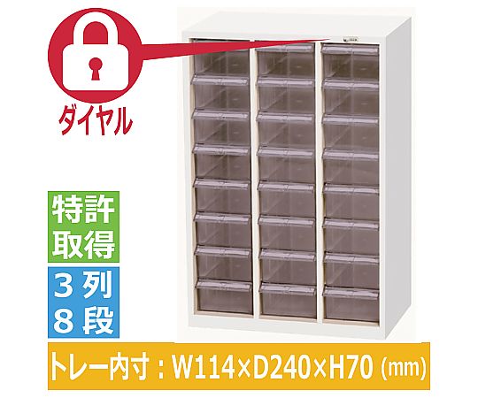 All-Lock 物品用櫃體轉盤鎖，2排6層 Polycutlet 及其他 MCG-12C 和更多型號 - 商品圖 10