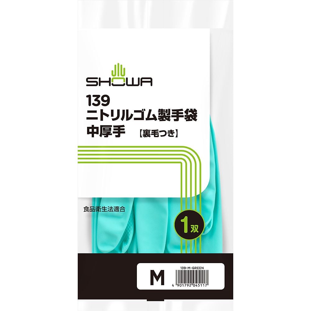 丁腈橡膠手套 中厚 S號 粉紅色 及其他 139-MG 和更多型號 - 商品圖 8