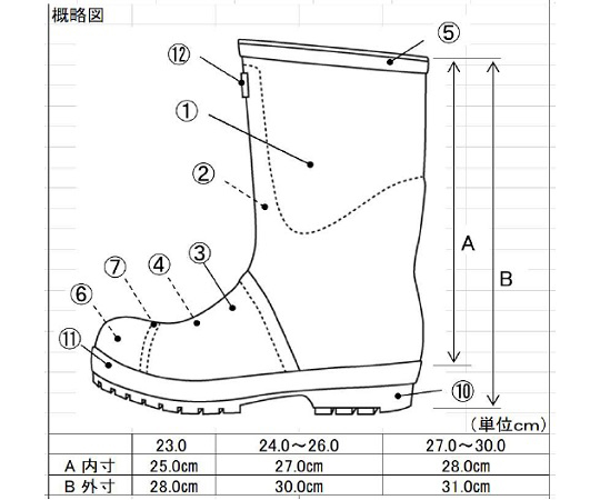生物潔淨靴 PA9690 白色 24.0 公分 及其他 PA9690-W-270 和更多型號 - 商品圖 6