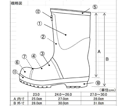 生物潔淨靴 PA9690 白色 24.0 公分 及其他 PA9690-W-270 和更多型號 - 商品圖 8