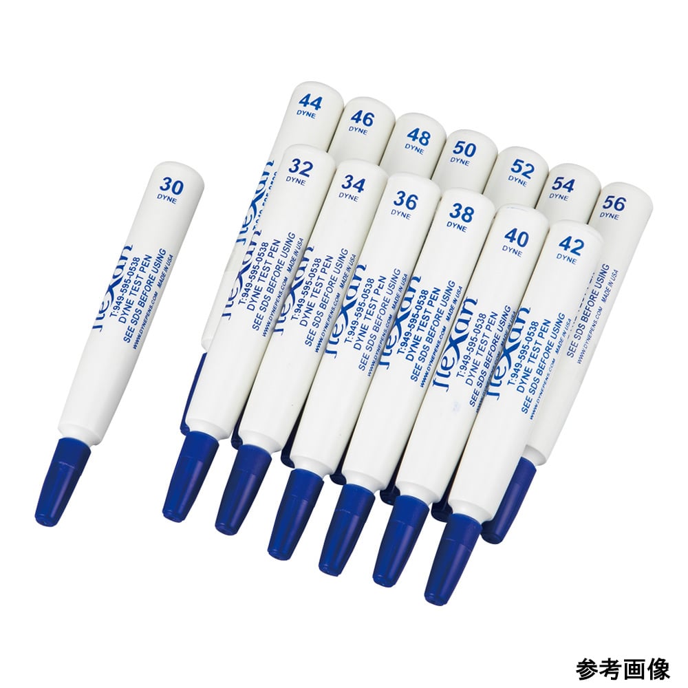 Dine 測試筆套件 1 袋 (14 件) 及其他 Level42 和更多型號 - 商品圖 8