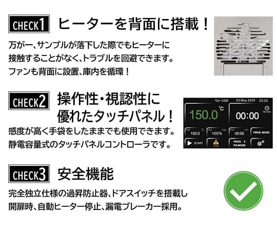 恆溫乾燥箱 (後吹式) 610 x 550 x 505 mm 約 30 公升 及其他 BHO-30 和更多型號 - 商品圖 4