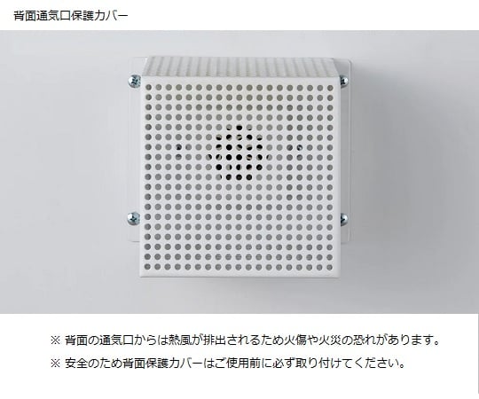 恆溫乾燥箱 (後吹式) 610 x 550 x 505 mm 約 30 公升 及其他 BHO-30 和更多型號 - 商品圖 6