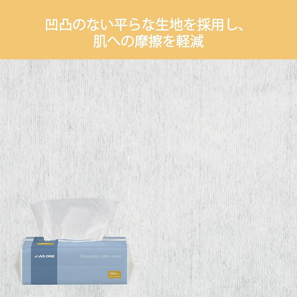 AS ONE 拋棄式棉片及其他 - 商品圖 4