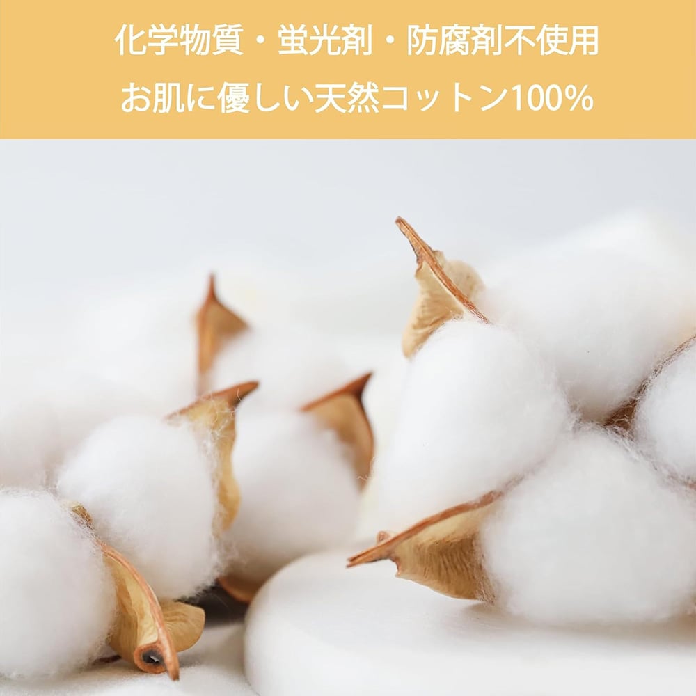 AS ONE 拋棄式棉片及其他 - 商品圖 5