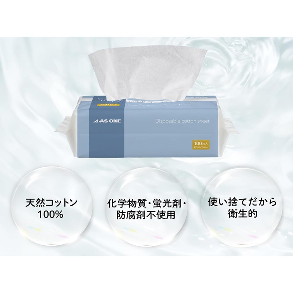AS ONE 拋棄式棉片及其他 - 商品圖 10
